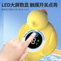 Baby water thermometer childrens bath thermometer baby water thermometer special newborn bathtub thermometer for bathing