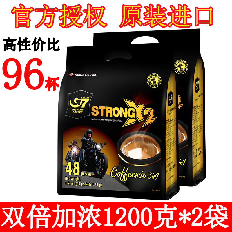 Vietnam Zhongyuan G7 Coffee Rich Three-In-One 1200g Strong Instant Coffee Powder Two Bags Total 96 Small Packs Original