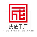 庆成工厂店