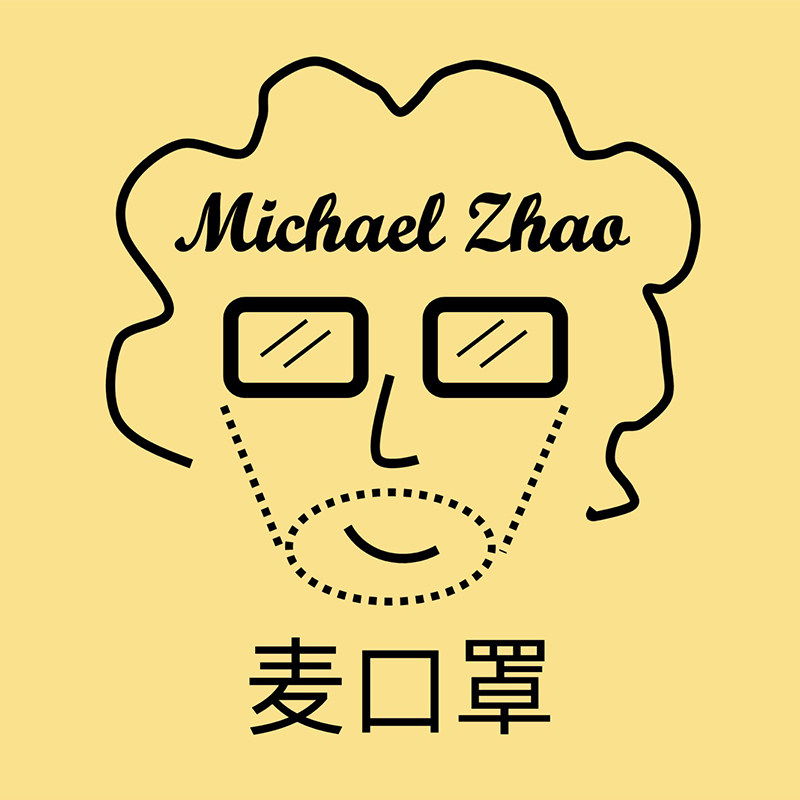麦口罩吉他中心