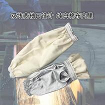 High temperature resistant heat insulation sleeves aluminum foil anti-scalding arm guards steel factory aluminum factory furnace smelting barbecue cooking anti-spark sleeves