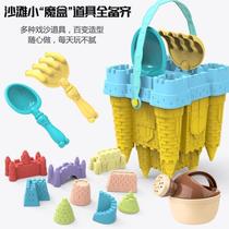 Childrens beach toy cover castle mold sandcastle bucket baby boys and girls shovel beach play sand digging tool set