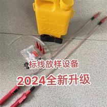 Marking waterline kettle waterline equipment marking artifact marking line equipment marking stakeout tool