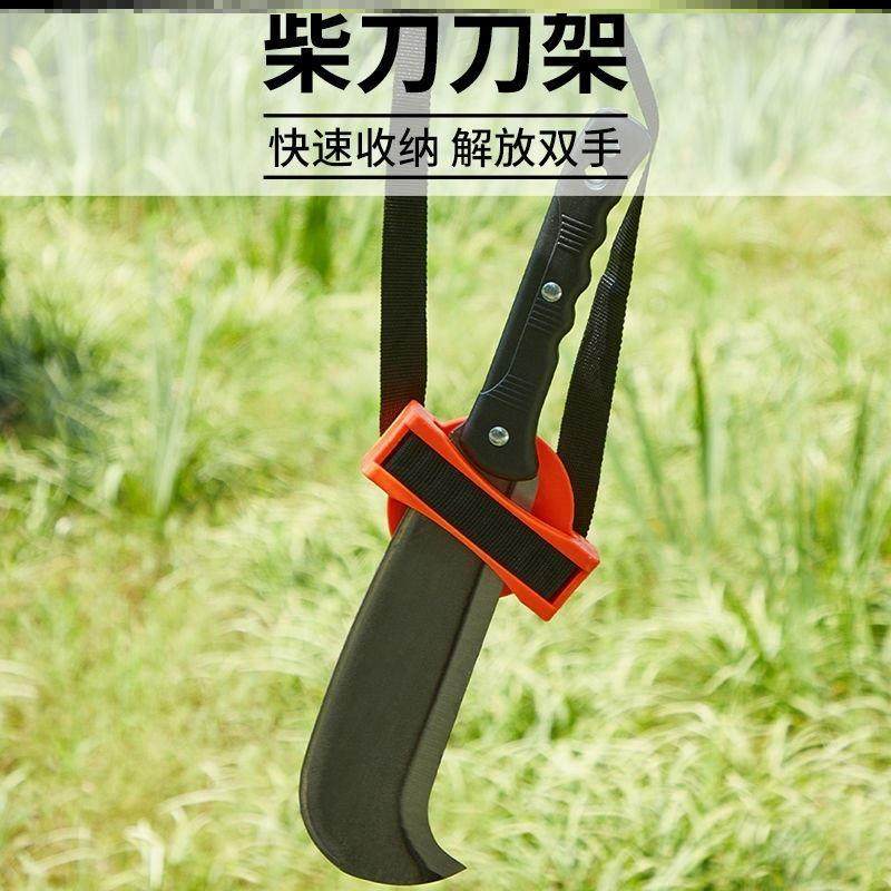柴刀刀鞘怎么选?上山打猎必备!可调节塑料刀盒绑腰神器-刀鞘-淘宝百科网