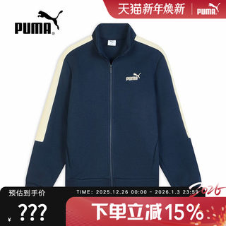PUMA彪马秋季新款男子T7复古休闲运动立领针织夹克外套 693525-14