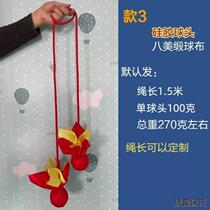 Meteor planet fitness ball gourd ball double ball square dance ball adult competition student elderly swing ball Kunpeng spreads his wings