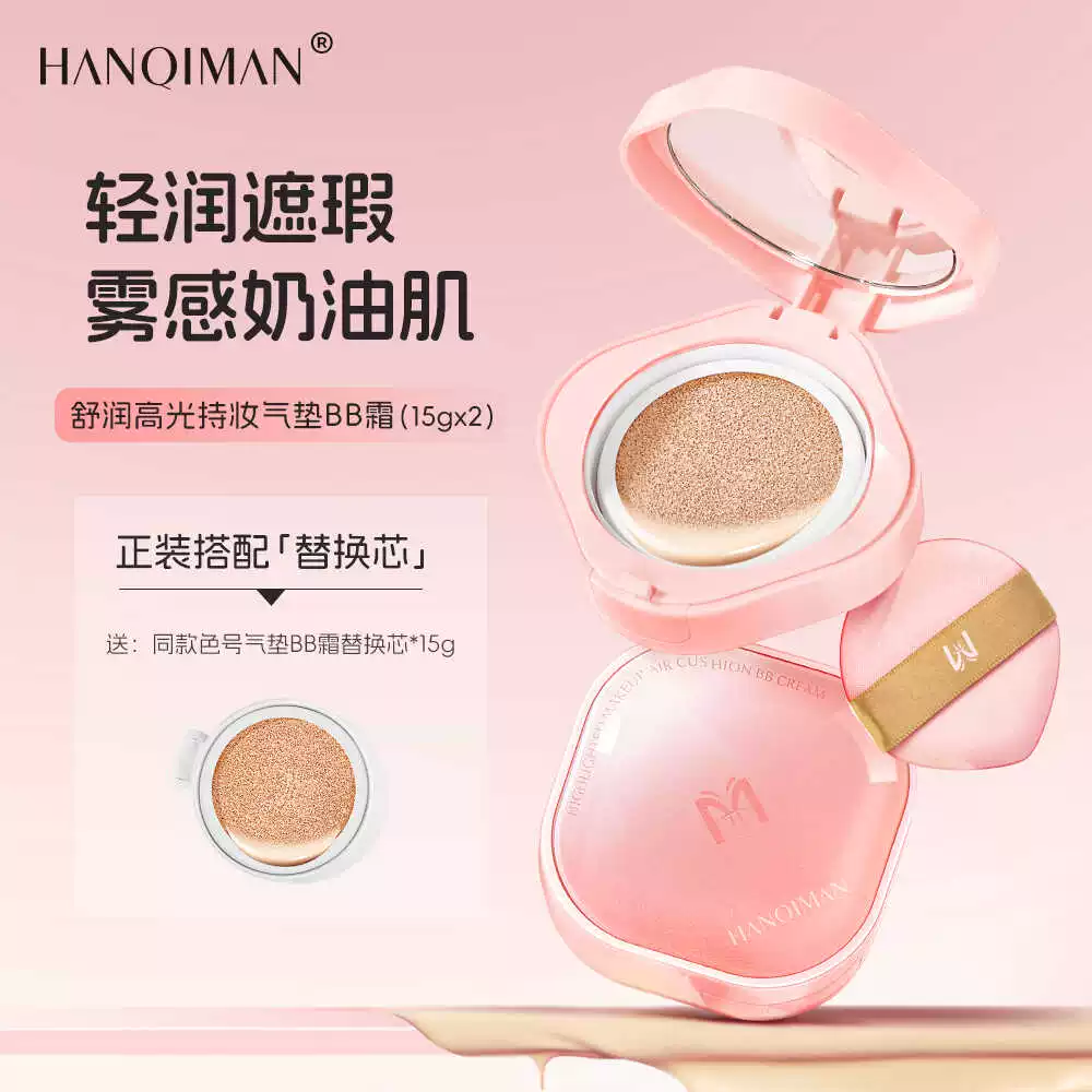 Soft heel, BB cream, foundation, makeup primer for oily skin, oil sheen control, resistant coating, official product