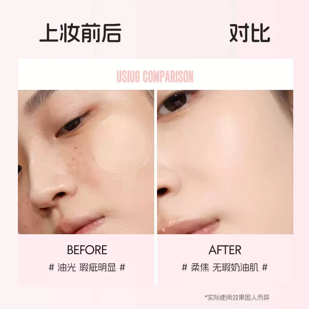 Soft heel, BB cream, foundation, makeup primer for oily skin, oil sheen control, resistant coating, official product