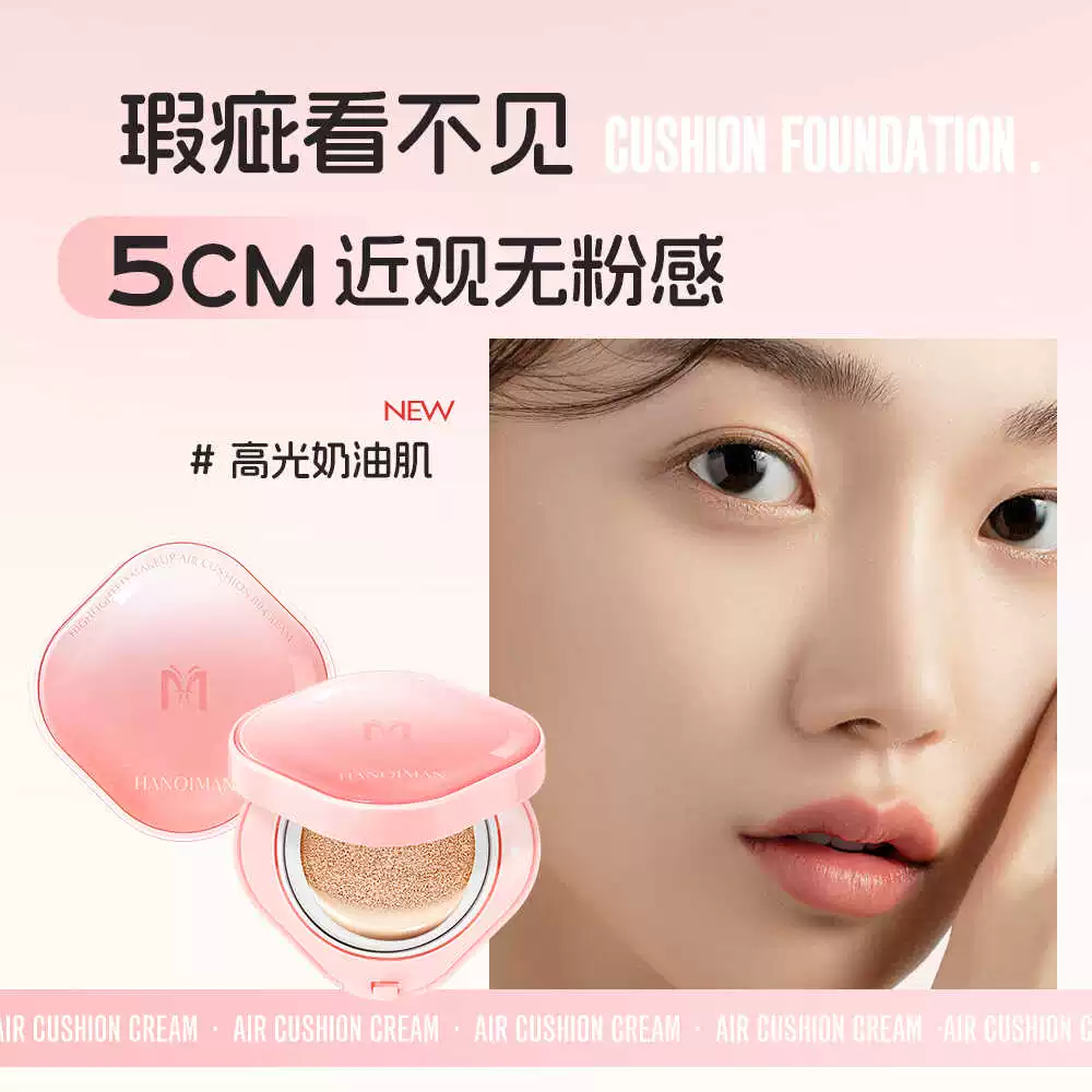 Soft heel, BB cream, foundation, makeup primer for oily skin, oil sheen control, resistant coating, official product