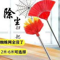 Roof and ceiling long broom cleaning chicken feather dust sweeping household roof spider web brush cleaning wall sweeping tool