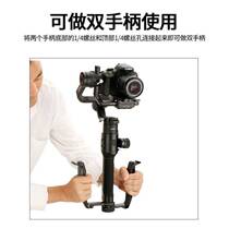 Stabilizer license plate holder rear shock-absorbing photography positioning base hollow flash mobile phone holder quick-release fixed seat hot shoe