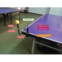 Ball training device wall sticker solid base judgment sun protection table tennis table garage lamp badminton hall lamp extended version