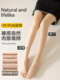 Cat Man Bare Legs Artifact Winter Thick Women's Velvet Leggings Thick Northeastern Wearable Nude Feeling Realistic Natural Pantyhose