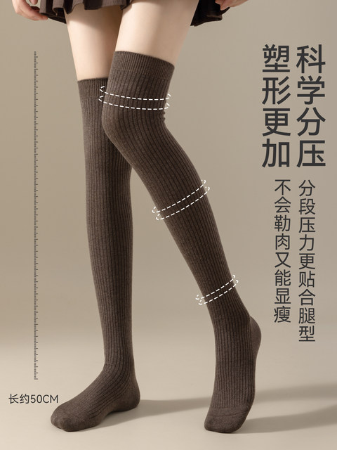 Catman over-the-knee wool socks for women in autumn and winter German velvet thermal warm knee socks Maillard pressure calf stockings