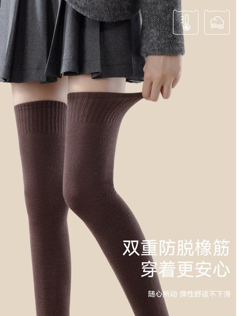 Catman Wool Socks Women's Knee Socks Autumn and Winter Over-the-Knee Socks Anti-Slip Thigh Socks Terry Warm Stockings Cover