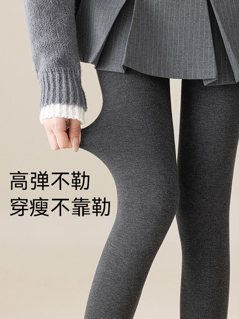 Catman gray foot socks for women in autumn and winter plus velvet pressure slimming large size pantyhose miu style outer wearing bottoming socks