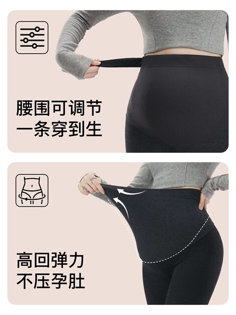 Catman Pregnant Women's Nine-Point Leggings Gray Velvet Women's Warm Pants During Pregnancy to Support the Belly and Wear Pantyhose Outside the Belly