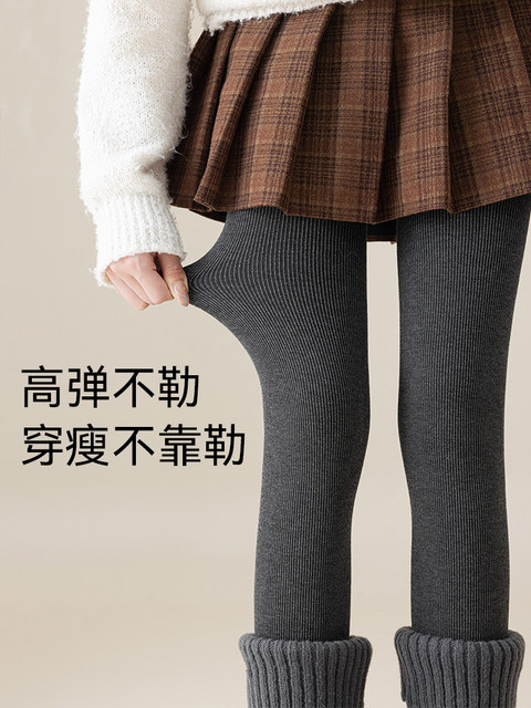 Catman gray leggings pressure slimming leggings for women autumn and winter outer wear vertical stripes warm thickened velvet pantyhose that do not fall out of gear