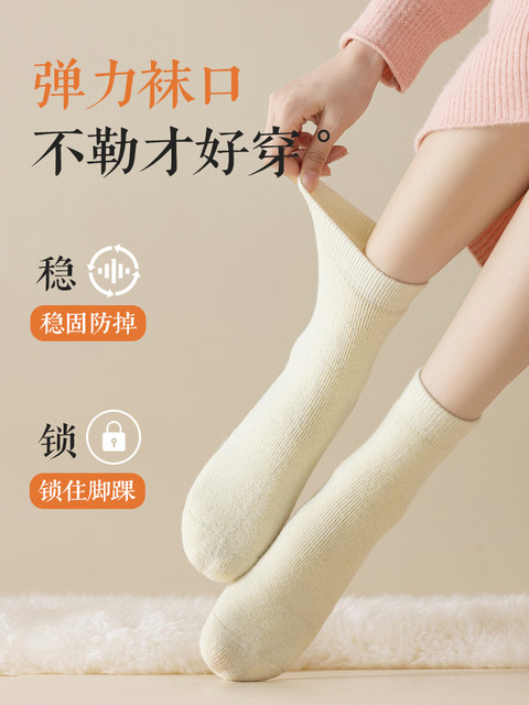 Catman Merino Wool Socks Women's Autumn and Winter Mid-Tube Socks Plus Velvet Thickened Warm Terry Socks Winter Long Socks