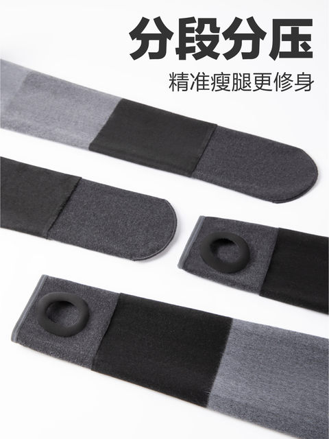 Catman Tall Leggings Pressure Slimming Legs Women's Outerwear Autumn and Winter Extra Long Version Doesn't Fall Off Partial Pressure Slimming Pantyhose