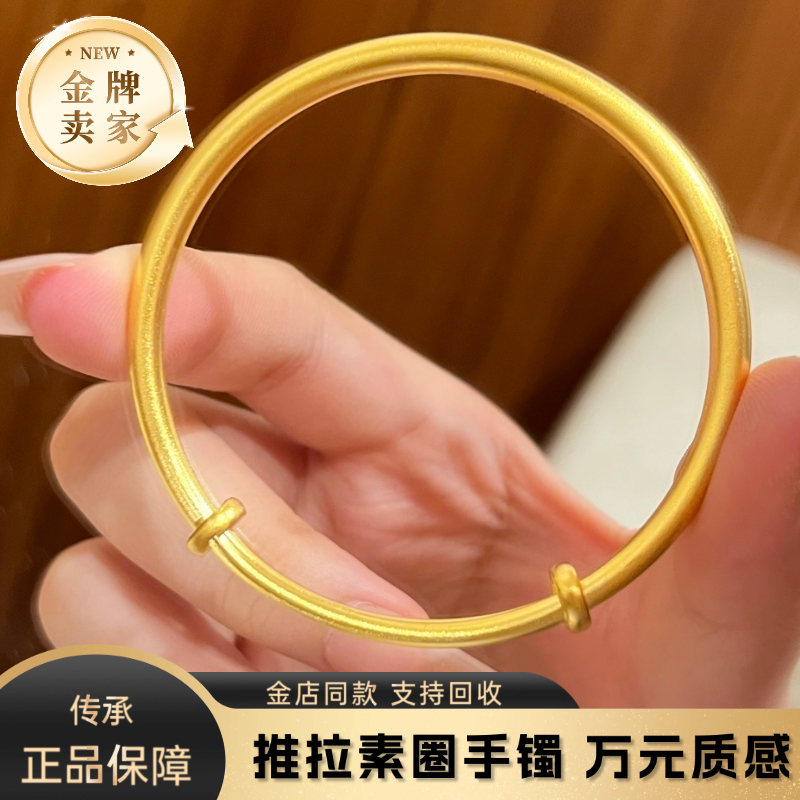 Authentic Heritage Plain Gold Push-Pull Bracelet, Smooth Open-Ended Gold-Plated Silver Bracelet, Same Style as Gold Stores, Gift for Girlfriend Authentic Heritage Plain Gold Push-Pull Bracelet, Smooth Open-Ended Gold-Plated Silver Bracelet, Same Style as Gold Stores, Gift for Girlfriend