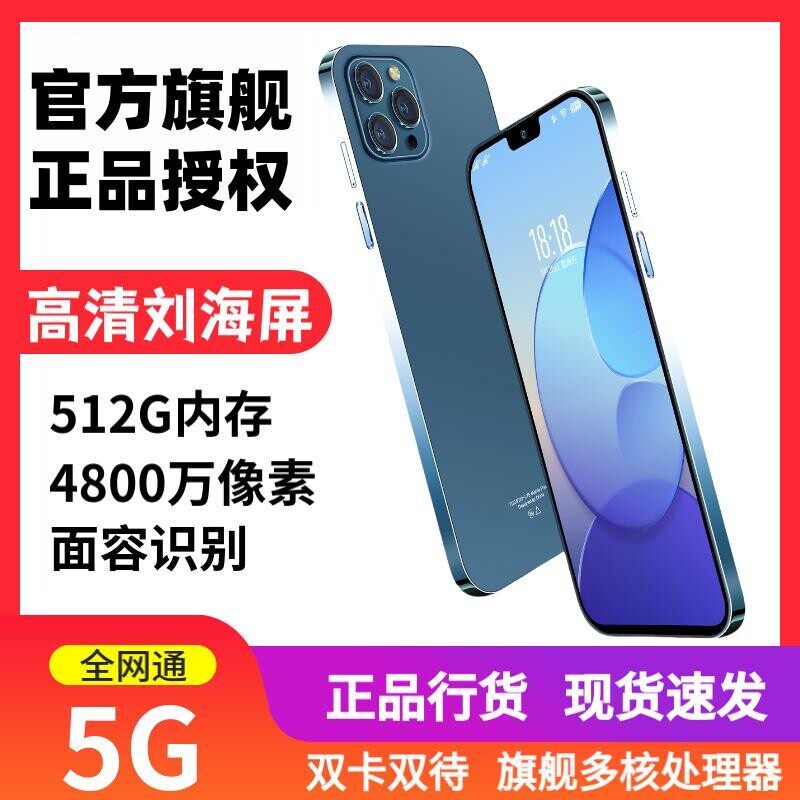 Новый мобильный телефон Xiaomi Mi 17promaX объемом 16 ГБ + 1 ТБ с подлинным национальным дополнением 5G Redmi k90 max на официальном сайте