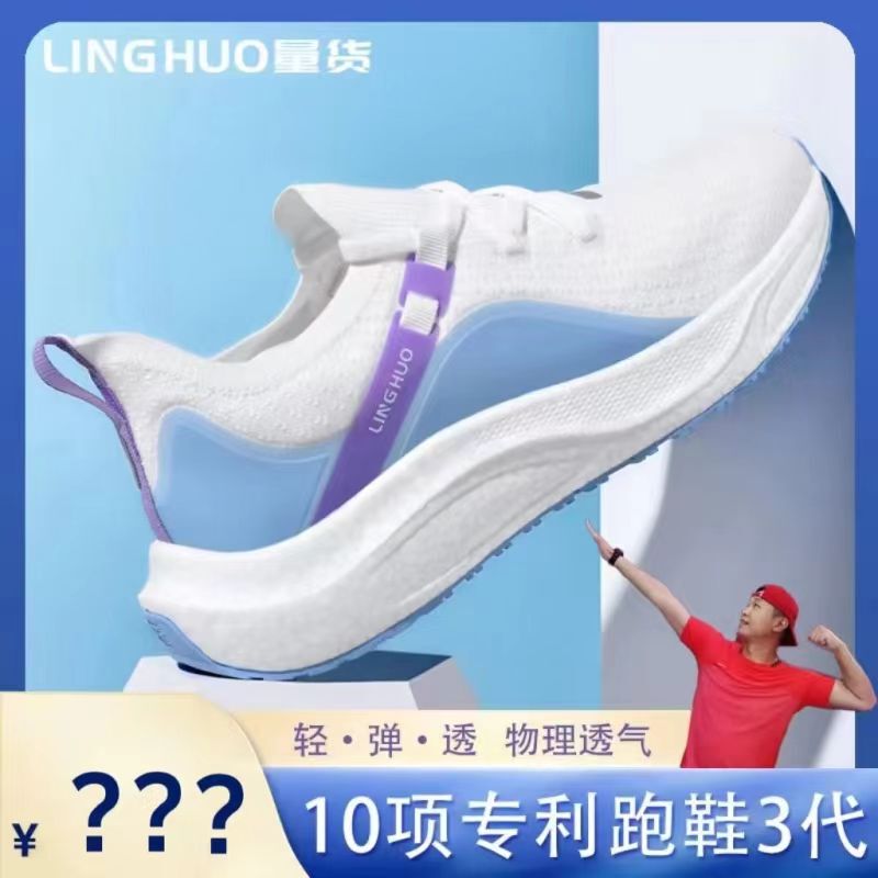 [in Stock] Patented Running Shoes 3Rd Generation Popcorn Running Shoes Breathable Shock-Absorbing Sports Shoes Versatile for Daily Wear Couple Style