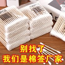 Disposable household cotton swabs for ear removal special cotton swabs for makeup removal family size double-ended cotton swabs