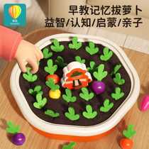 Girls childrens gifts baby girls educational hand-pulled radish early education toys educational toys 0-3 toddlers 4-6 girls