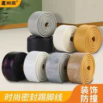 Wallpaper self-adhesive waterproof wall skirting decorative border anti-collision strip rubber sticker corner line waist line sticker