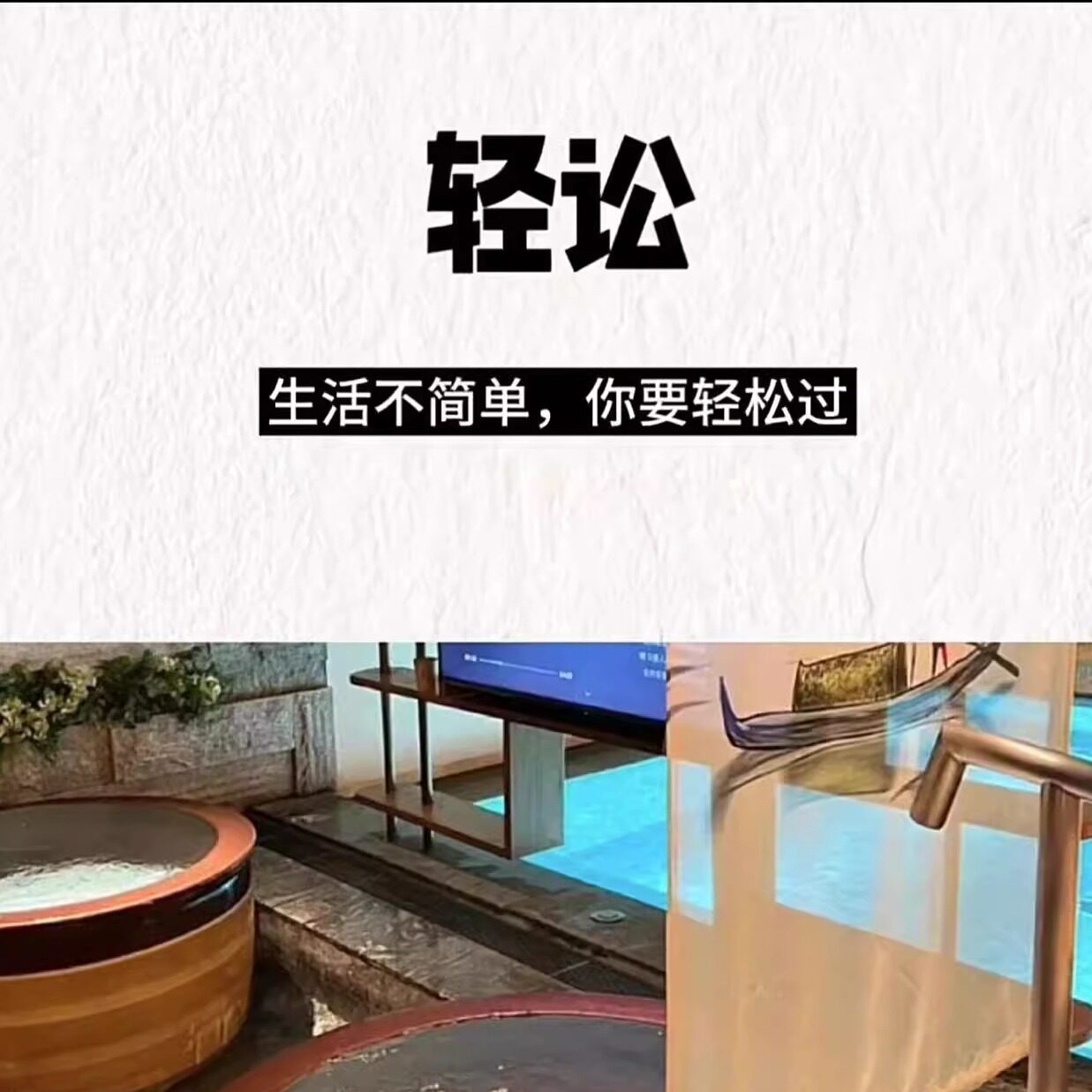 轻讼  荣事达优品店