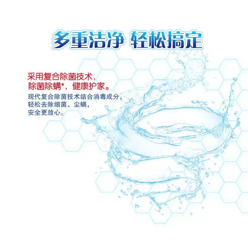 洁丽小店