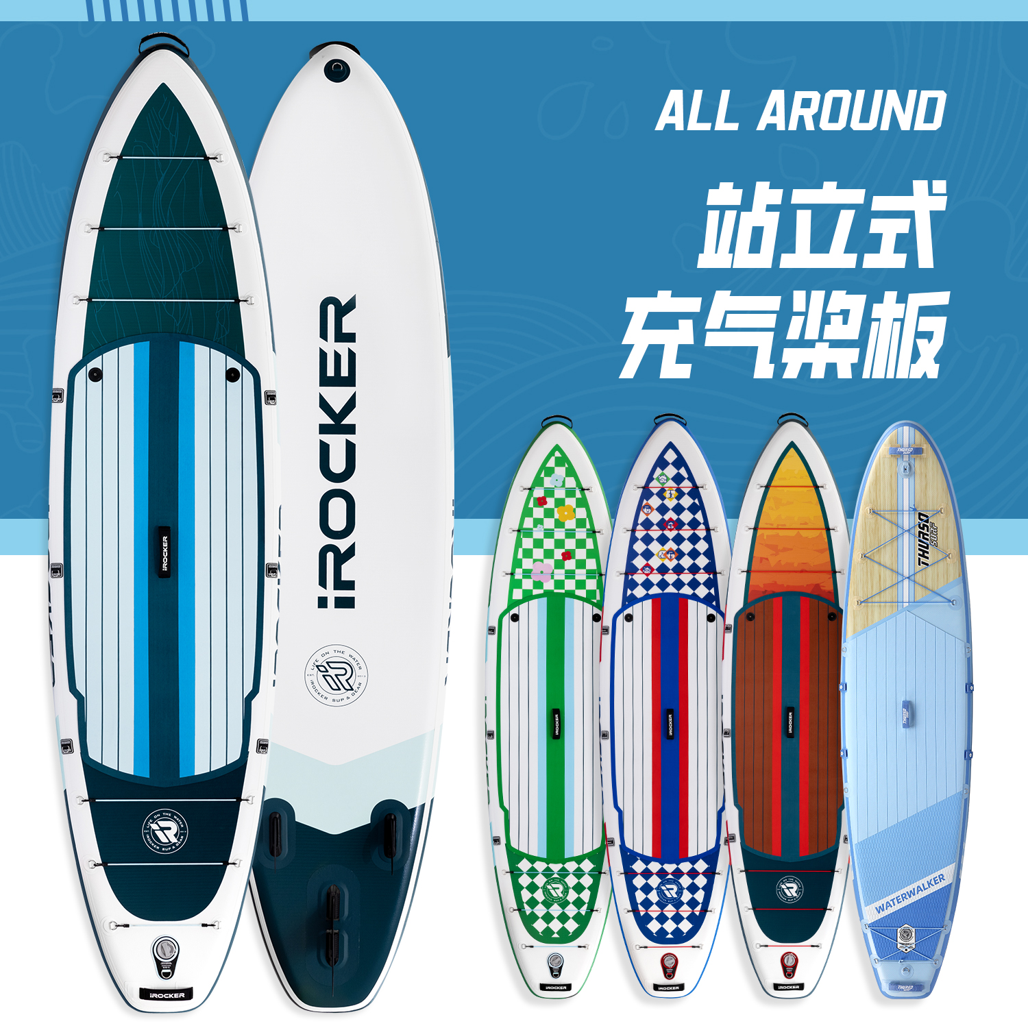 IROCKER ダブルパドルボード サーフィン スタンドアップ SUP インフレータブルパドルボード 厚みのあるパドルボード ソフトボード フローティングボード