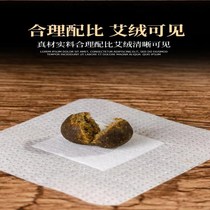 今年很火的 睡前m用起来揭 懒人收腹胖子常备 男女通用