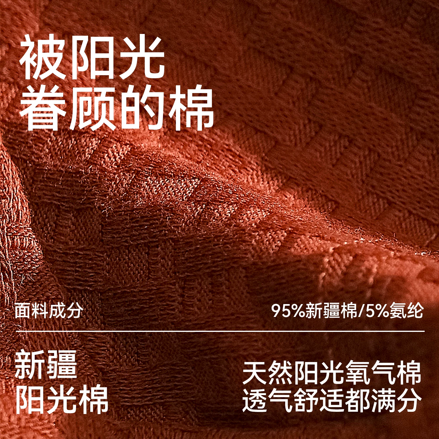 都市丽人 Breathable pants, oversize, for teenagers