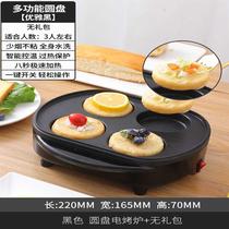 Yinfan octopus dumpling machine mini household takoyaki machine multi-function baking pan small octopus dumpling pot
