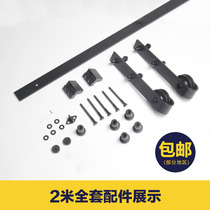 American barn door hardware hanging rail barn door rail complete set of accessories kitchen door sliding door sliding door slide rail hanging wheel