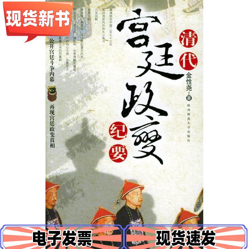 双十二政变:一场历史转折点的深度解析,揭秘背后真相!-双十二-淘宝百科网