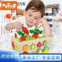 cpc childrens educational toy farm radish toy shape matching building blocks intelligence car baby 1-3 years old