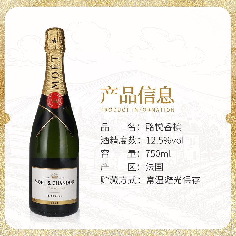 酩悦香槟双瓶装：法国经典，气泡盛宴，双倍幸福，海外正品进口！🎉🥂-起泡及香槟葡萄酒-淘宝好物网