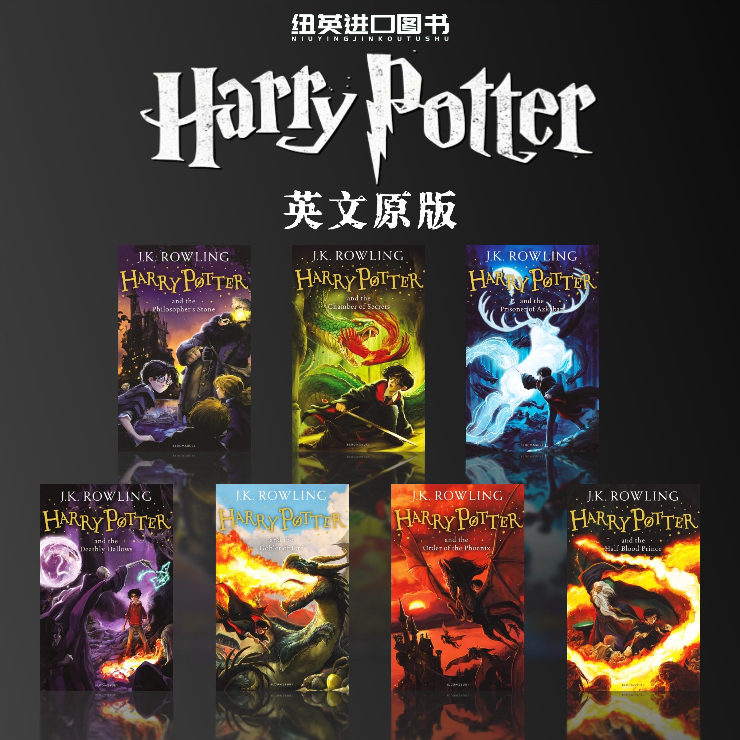哈利波特英文原版書Harry Potter全套1-7冊英文正版-Taobao-Tmall