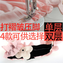 电脑缝纫机平车通用T69可调节隐形压脚新款拉链压脚全钢带槽压脚