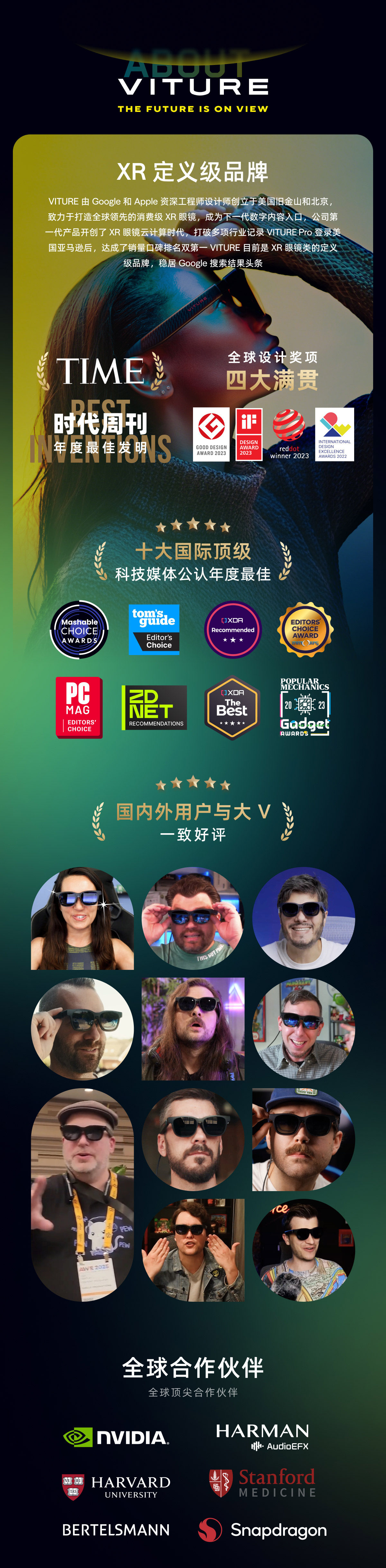 ar设备 【赛博之选】viture luma cyber xr/ar智能眼镜cyberpunk 2077限量联名收藏 152 巨幕1200p超清游戏