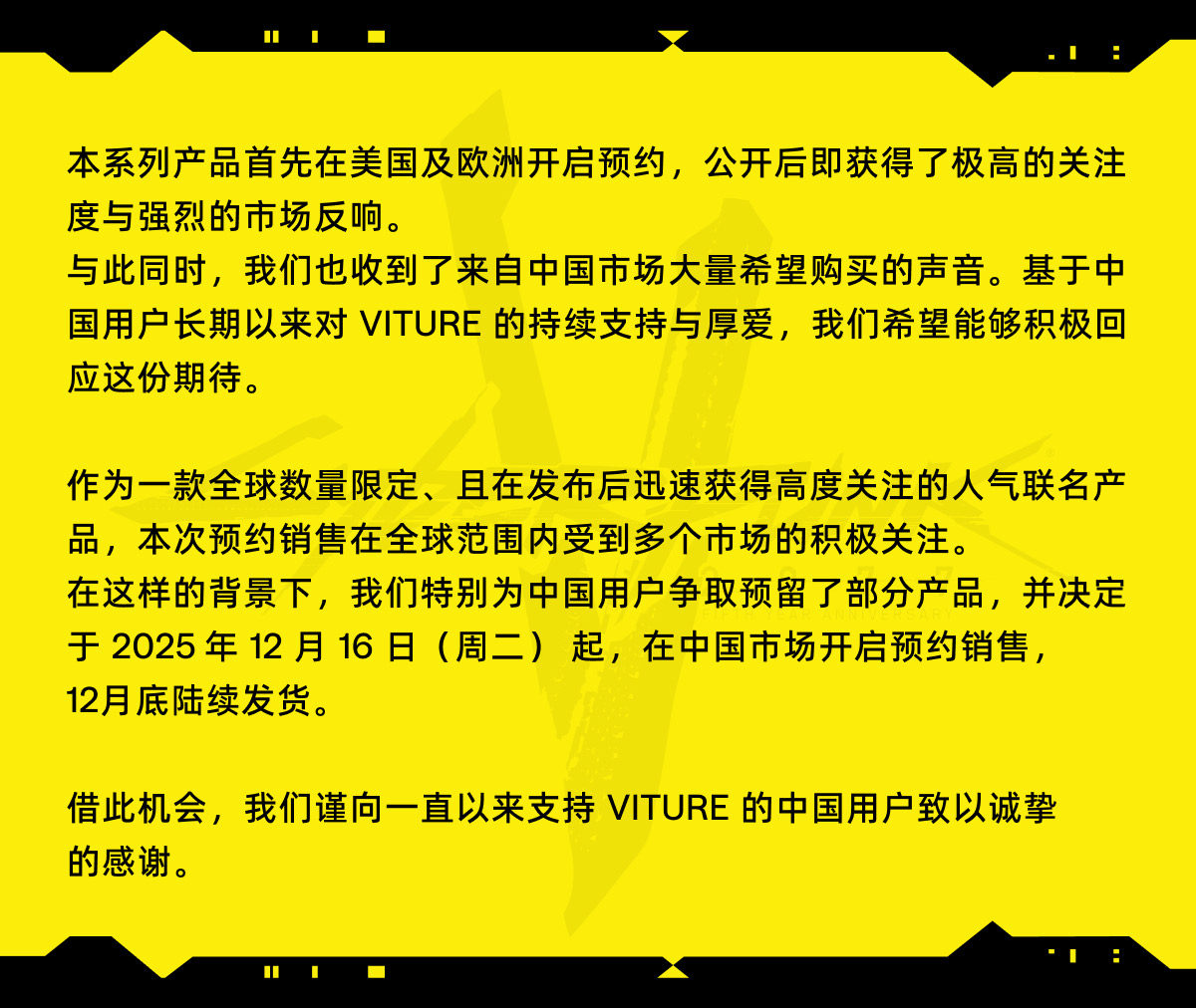 ar设备 【赛博之选】viture luma cyber xr/ar智能眼镜cyberpunk 2077限量联名收藏 152 巨幕1200p超清游戏