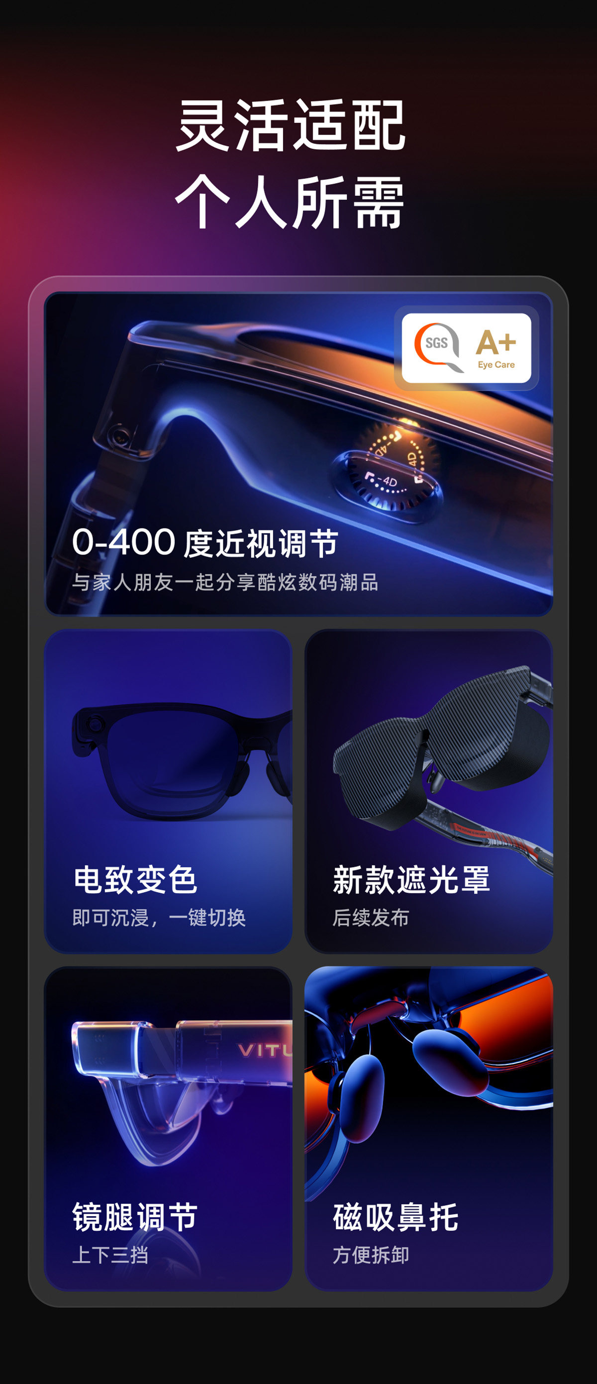 Luma Ultra详情页切片8.jpg