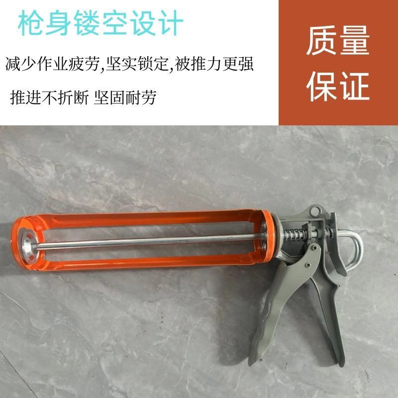 Стекло клеевой пистолет 加厚玻璃胶枪密封胶打胶枪省力自动断胶矽胶门窗专用枪打胶神器 Glass glue gun