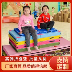 Gymnastics Mat, Somersault Dance Training Mat, Martial Arts Protection Mat, Taekwondo Mat, Sports Practice Folding Mat, Sponge Mat