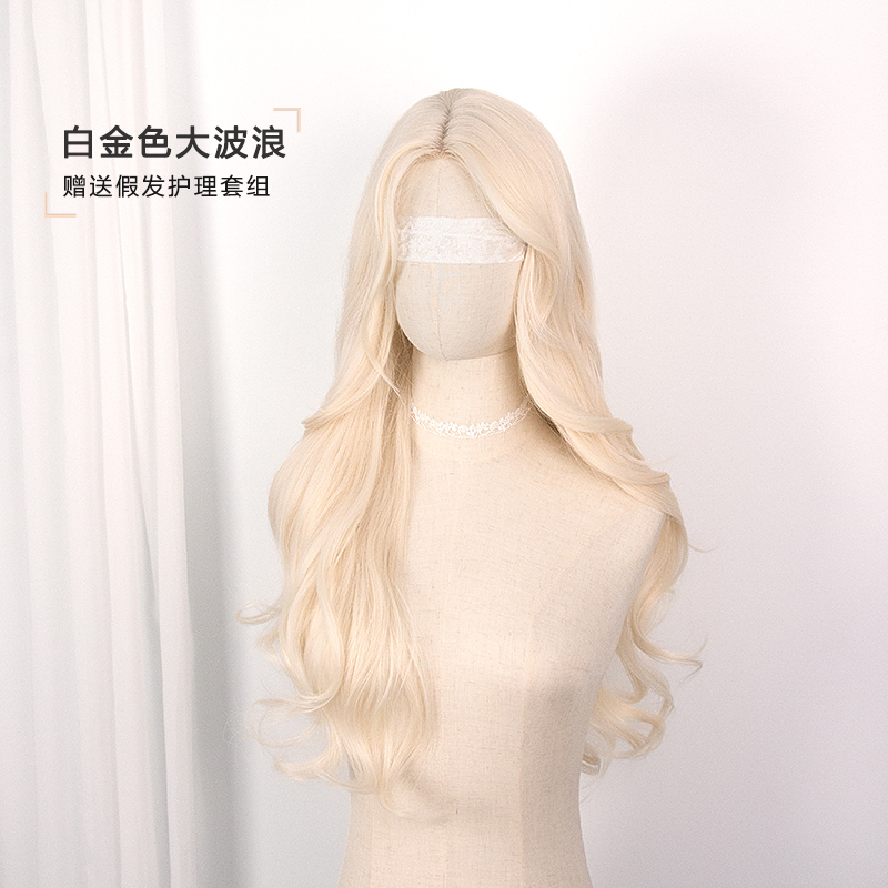 Platinum Blonde Full Wig for Women, Platinum Middle-Parted Long Wavy Hair, Cosplay Lace Front Wig