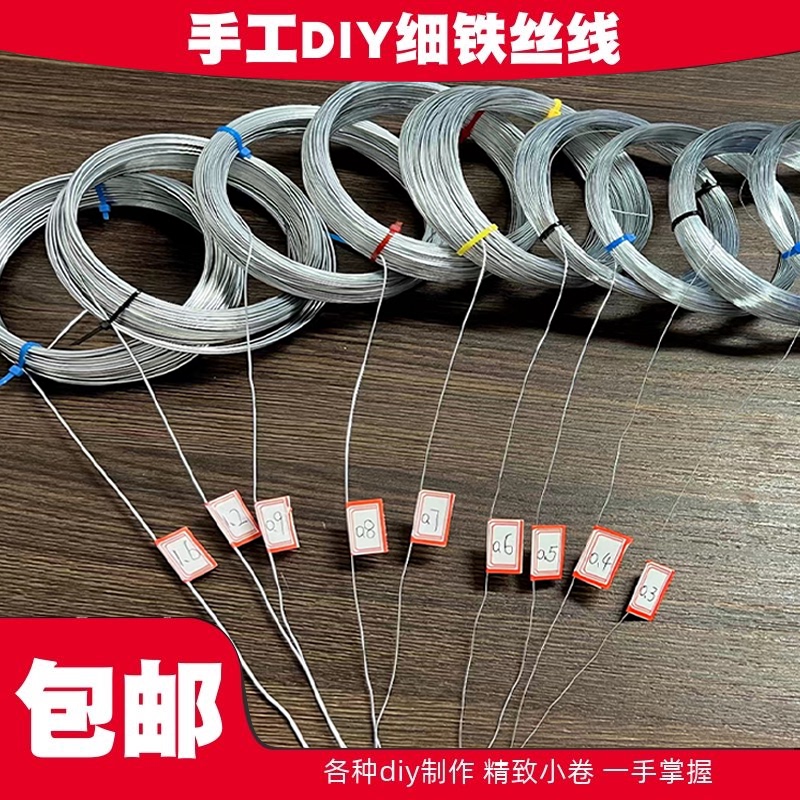 Handmade DIY Fine Wire for Gardening and Floral Arrangements, Fine Wire for Home Use, Window Sealing, Safety Net Binding, Clay Sculpture Tying Wire