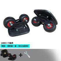 2024 New Curved Wheel Drift Board PP Plastic Board Split Skateboard Split Steel Frame Broken Board Guaranteed Replacement PU